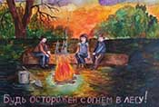 Оставайся дома! Участвуй в конкурсе!